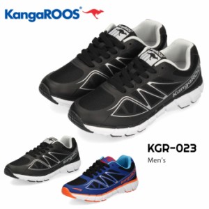 KangaROOS カンガルース スニーカー メンズ KGR-023 ゆったり ワイド 幅広 軽量 ふかふか クッション 黒 青 ブラック ネイビー ブルー