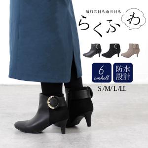 【BIGSALEクーポン対象】 ブーツ レディース ショート ヒール 防水 アンクルブーツ 1475 黒 スエード ベルト 秋 冬 雨 らくふわ 6cm