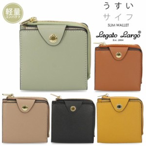 うすいサイフ Legato Largo Lineare 折り財布 LJ-P0111 二つ折り 軽量 コンパクト ファスナー ボタン 合成皮革 レザー調 レディース