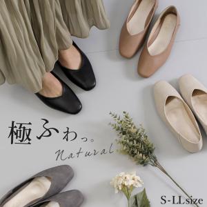 【還元祭クーポン対象】 パンプス 痛くない ローヒール ぺたんこ フラットシューズ 54913 レディース カジュアル スクエアトゥ バブーシ