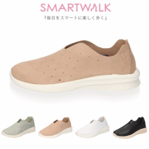 【還元祭クーポン対象】 SMARTWALK スマートウォーク 1001 コンフォート スニーカー スリッポン レディース 撥水 軽量 人工皮革 パンチン