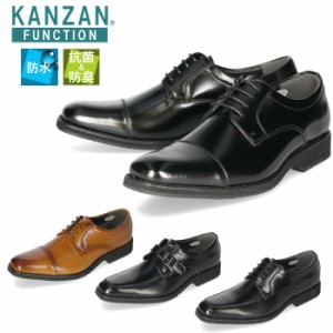 【還元祭クーポン対象】 KANZAN FUNCTION カンザンファンクション ビジネスシューズ メンズ ブラック ブラウン 防水 牛革 外羽根 モンク