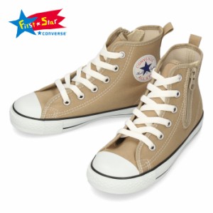 コンバース キッズ スニーカー CONVERSE チャイルド オールスター N カラーズ Z HI 3SC532 37300930 べージュ ハイカット 子供靴