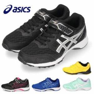 アシックス レーザービーム asics キッズ スニーカー LAZERBEAM RF-MG 1154A088 ジュニア ランニングシューズ 運動靴 ベルトモデル