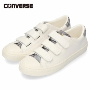 コンバース レディース スニーカー オールスター クップ ＳＮＫ Ｖ-３ ＯＸ 31303471 ホワイト CONVERSE ALL STAR COUPE SNK V-3 OX セー