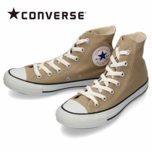 コンバース CONVERSE メンズ レディース スニーカー CANVAS ALL STAR COLORS HI 1CL128 BG-07-64389 ベージュ
