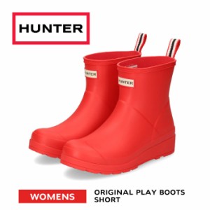 ハンター HUNTER レディース 長靴 2020 オリジナル プレイ ショート ブーツ ORIGINAL PLAY SHORT BOOT