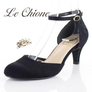 Le Chione ルキオネ 靴 6015 パーティー パンプス ビジュー セパレート 2WAY ストラップ 結婚式 黒 ブラック レース レディース