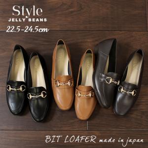 ビット ローファー レディース ブランドの通販 Au Pay マーケット