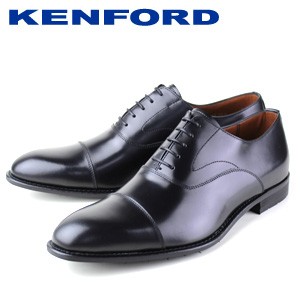 ビジネスシューズ 本革 ブラック ケンフォード KENFORD KB48 AJ 3E 幅広 ストレートチップ メンズ レザー リーガルコーポレーション 革靴