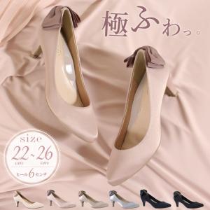 結婚式 パンプス 痛くない パーティ バックリボン 6cm アーモンドトゥ 極ふわっ 18161 低反発