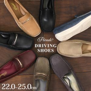 抗菌 防臭 軽量 ドライビングシューズ レディース 靴 モカシン ビットローファー スリッポン デッキシューズ 運転用 おしゃれ Parade 189
