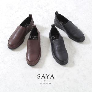 厚底 スリッポン レザーの通販 Au Pay マーケット