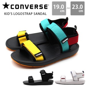 コンバース サンダル キッズ ジュニア 子供 靴 夏 海 水辺 プール 軽量 軽い 黒 ブラック 白 ホワイト CONVERSE FIRST STAR KIDS LOGOSTR