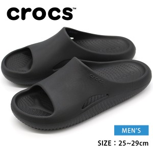 クロックス サンダル メンズ 靴 スライドサンダル リカバリーサンダル ビーチ 定番 シンプル 男性用 黒 ブラック crocs Mellow Slide メ