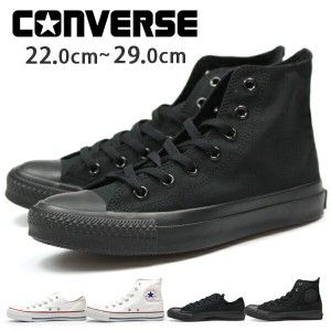 スニーカー ハイカット ローカット メンズ レディース 靴 CONVERSE CANVAS ALL STAR HI/OX コンバース オールスター 