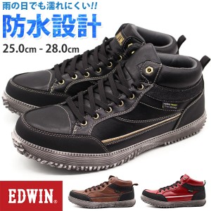 エドウィン メンズ スニーカー 靴 ハイカット 黒 ブラック 茶色 ブラウン 赤 レッド  防水 4cm 4時間 雨の日 屈曲性 履きやすい 歩きやす