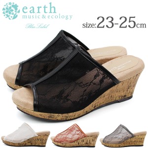 earth music&ecology サンダル レディース 靴 黒 ブラック 白 ホワイト グレー ピンク 厚底 7.5cm 美脚 ヒール ウェッジソール シンプル 