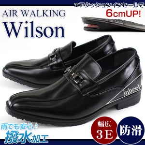 送料無料 AIR WALKING Wilson 53 メンズ ビジネスシューズ 撥水 防滑 エアウォーキング ウィルソン 