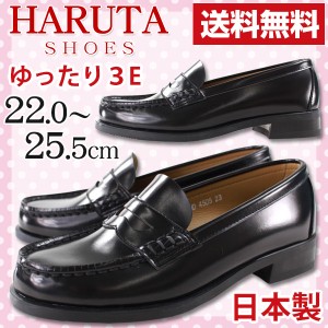 ハルタ HARUTA ローファー 4505 レディース 幅広 3E 4.5cmヒール 日本製 学生 学生靴 通学 高校生 靴 黒 ブラック コインローファー 歩き