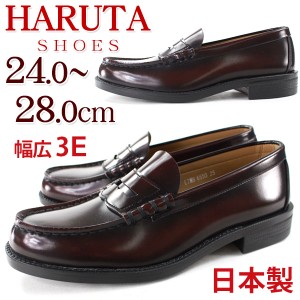 HARUTA 6550 [3E] 【ハルタ メンズ ローファー】 ジャマイカ(こげ茶色) [24.0-28.0cm] 