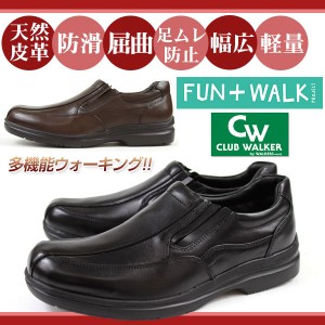 シューズ メンズ スリッポン 靴 CLUB WALKER CWK-5102 