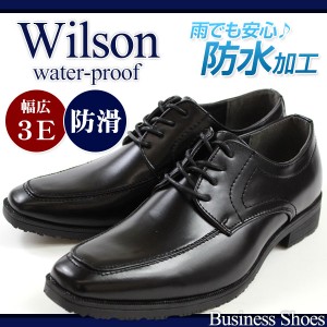 送料無料 Wilson 181 メンズ ビジネス シューズ ウィルソン 防水 革靴 防滑 ワイズ 3E(EEE) 幅広 雨 紐 レースアップ 