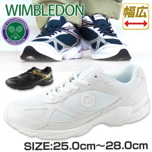 メンズ スニーカー 靴 黒 白 ブラック ホワイト 軽量 ウィンブルドン  WIMBLEDON WB038 WB051
