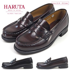 ハルタ HARUTA ローファー 4505 レディース 幅広 3E 4.5cmヒール 日本製 学生 学生靴 通学 高校生 靴 黒 ブラック 茶色 ブラウン コイン