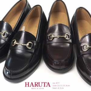 ハルタ HARUTA ヒールアップビットローファー 477 レディース 本革 ガラスレザー 4.5cmヒール カジュアル 黒 日本製 3E