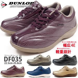 ダンロップ スニーカー レディースの通販 Au Pay マーケット