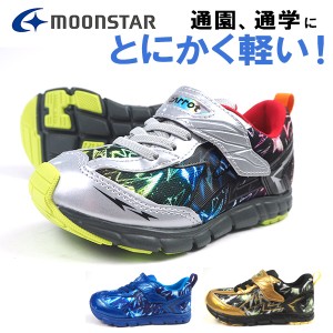 ムーンスター moonstar スニーカー  CR C2310 キッズ 