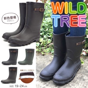【送料無料】 WILDTREE ワイルドツリー レインブーツ wt2015 キッズ