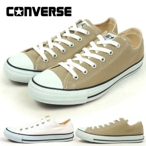 【送料無料】 CONVERSE コンバース ローカットスニーカー CANVAS ALL STAR COLORS OX キャンバス オールスター カラーズ オックス 1CJ606