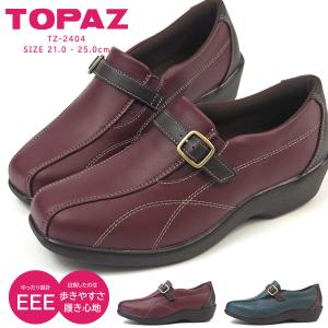 シニア ファッション レディース 安いの通販 Au Pay マーケット