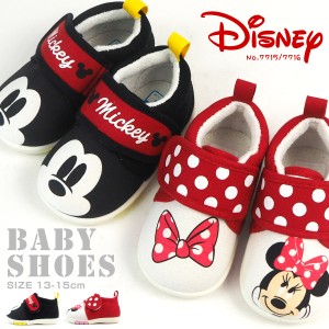 【送料無料】 ディズニー Disney ベビーシューズ 7715 7716 キッズ