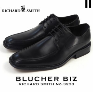 richard smith shoes