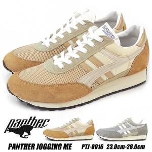 【送料無料】 パンサー PANTHER スニーカー PANTHER JOGGING ME パンサージョギングメッシュ PTJ-0016 メンズ レディース