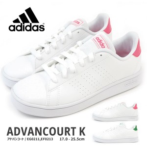 【送料無料】 アディダス adidas スニーカー ADVANCOURT K アドバンコート EF0211/EF0213 キッズ