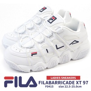 【送料無料】 フィラ FILA スニーカー FILABARRICADE XT 97 フィラバリケード XT 97 F0415 0125 レディース