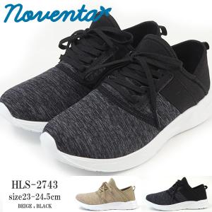 通勤 スニーカー レディース おすすめの通販 Au Pay マーケット