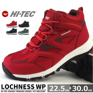 【送料無料】 HI-TEC ハイテック アウトドアシューズ ウィンターシューズ LOCHNESS WP ロックネスWP HT HKU29W メンズ レディース トレッ