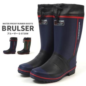 メンズ 長靴 安いの通販 Au Pay マーケット