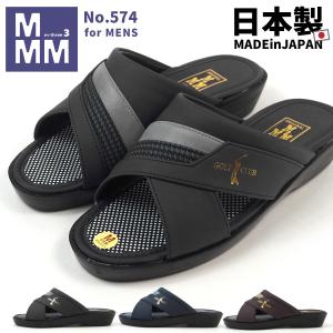 メンズ つっかけの通販 Au Pay マーケット