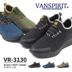 【送料無料】 ヴァンスピリット VANSPIRIT スニーカー VR-3130 メンズ