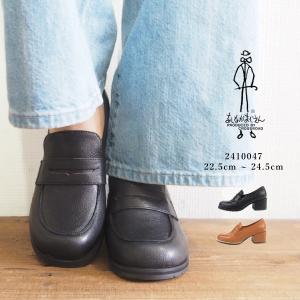 ローファー 茶色の通販 Au Pay マーケット