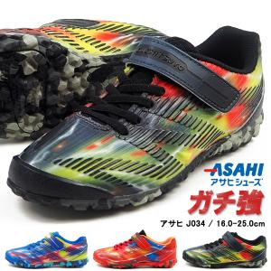 防水 スニーカー キッズの通販 Au Pay マーケット