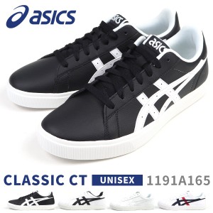 【送料無料】 アシックス asics スニーカー ローカット CLASSIC CT 1191A165 メンズ レディース