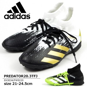 【特価】 【送料無料】 アディダス adidas スパイク PREDATOR20.3TFJ プレデター20.3 EH3034/FW9220 キッズ