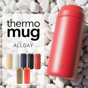 サーモマグ thermo mug マグボトル 水筒 ALLDAY オールデイ AL21-36 アウトドア用品